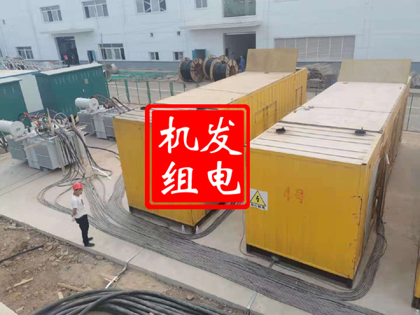 石棉发电机租赁必备常识