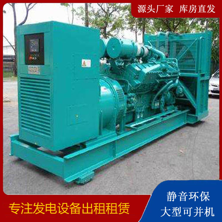 石棉发电车租赁