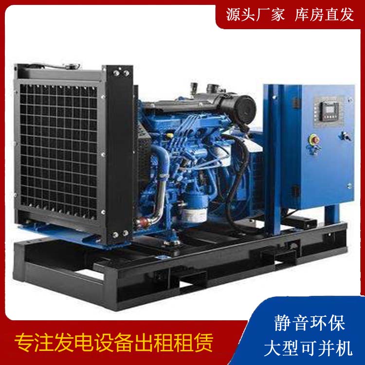 石棉出租发电机