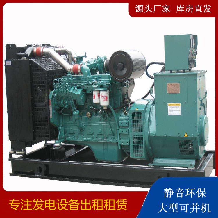 石棉出租发电机教您康明斯发电机怎样开启