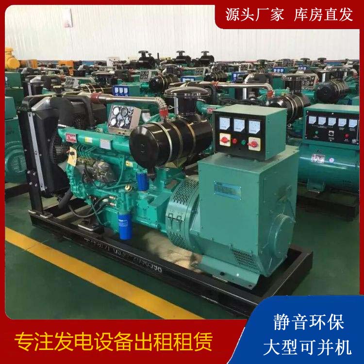 石棉租赁发电机的原理是什么
