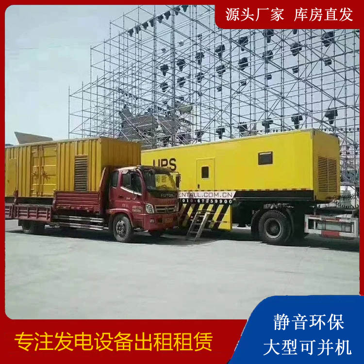 石棉有哪些常见的发电机组输出电压类型？
